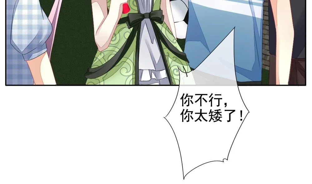 第108话 甜美的毒药 5 第22页