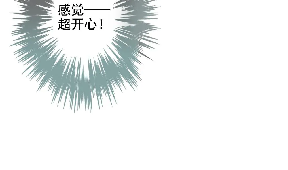 第108话 甜美的毒药 5 第28页