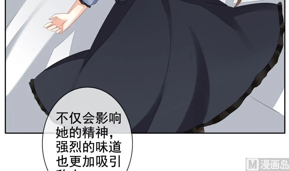 第108话 甜美的毒药 5 第36页