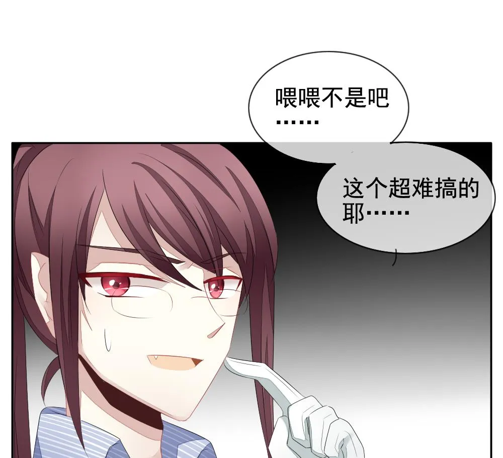 第108话 甜美的毒药 5 第40页