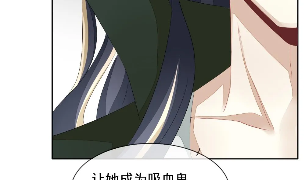 第108话 甜美的毒药 5 第50页