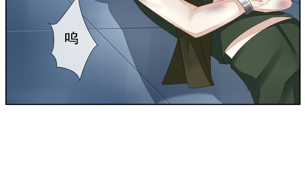 第108话 甜美的毒药 5 第53页