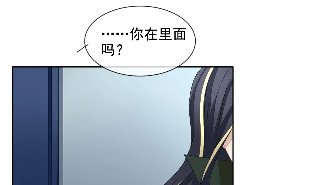 第108话 甜美的毒药 5 第70页
