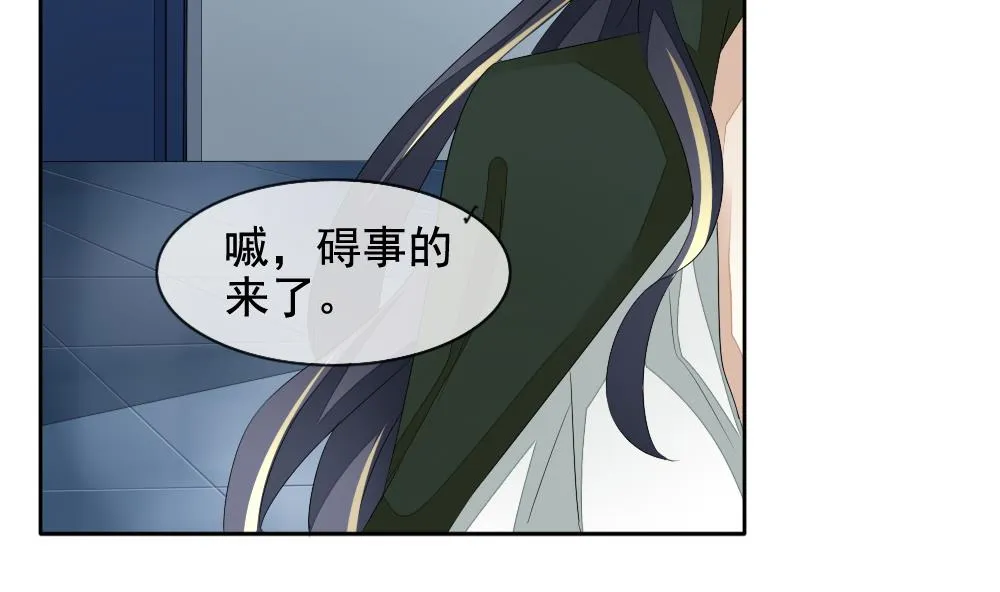 第108话 甜美的毒药 5 第71页