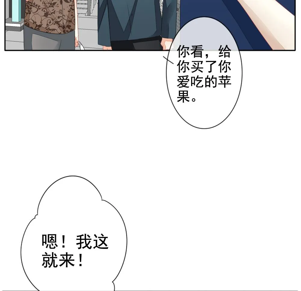 第108话 甜美的毒药 5 第79页