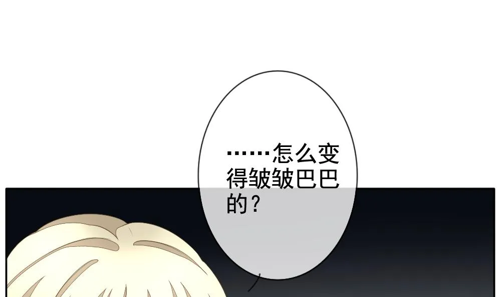 第109话 甜美的毒药 6 第10页