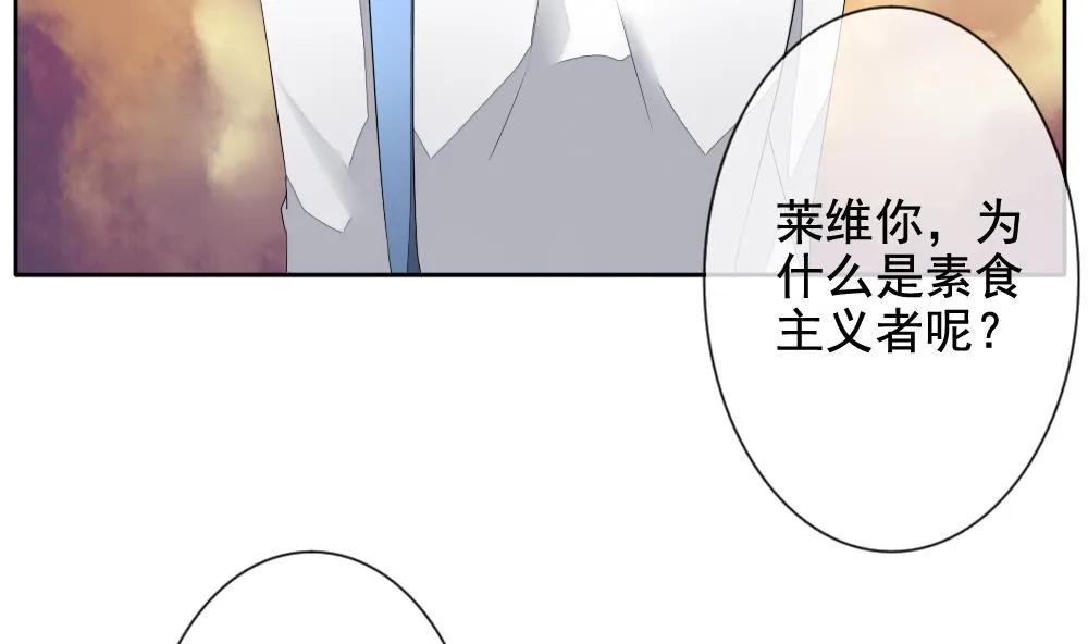 第109话 甜美的毒药 6 第23页