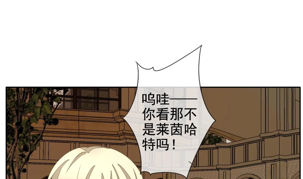 第109话 甜美的毒药 6 第29页