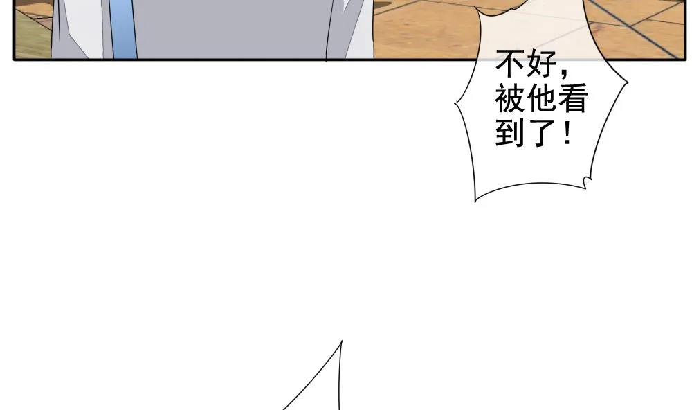 第109话 甜美的毒药 6 第31页
