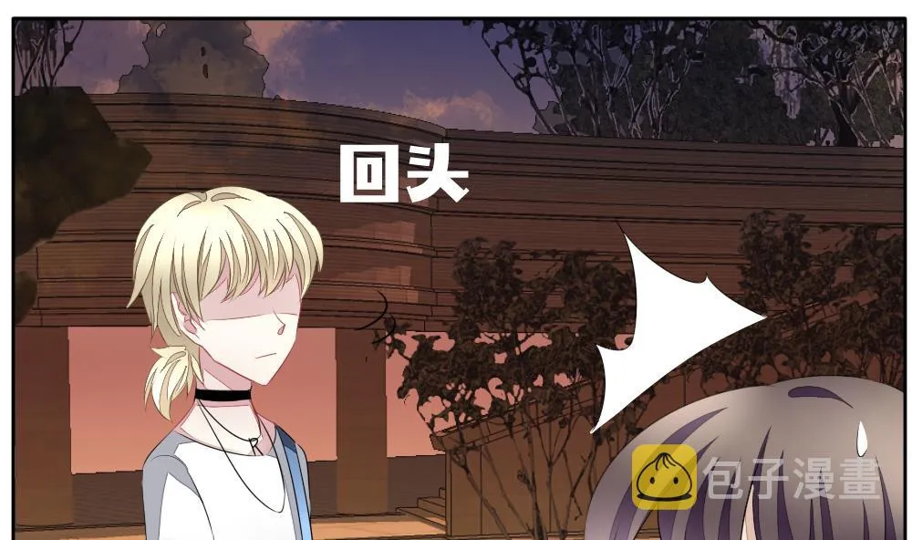 第109话 甜美的毒药 6 第35页
