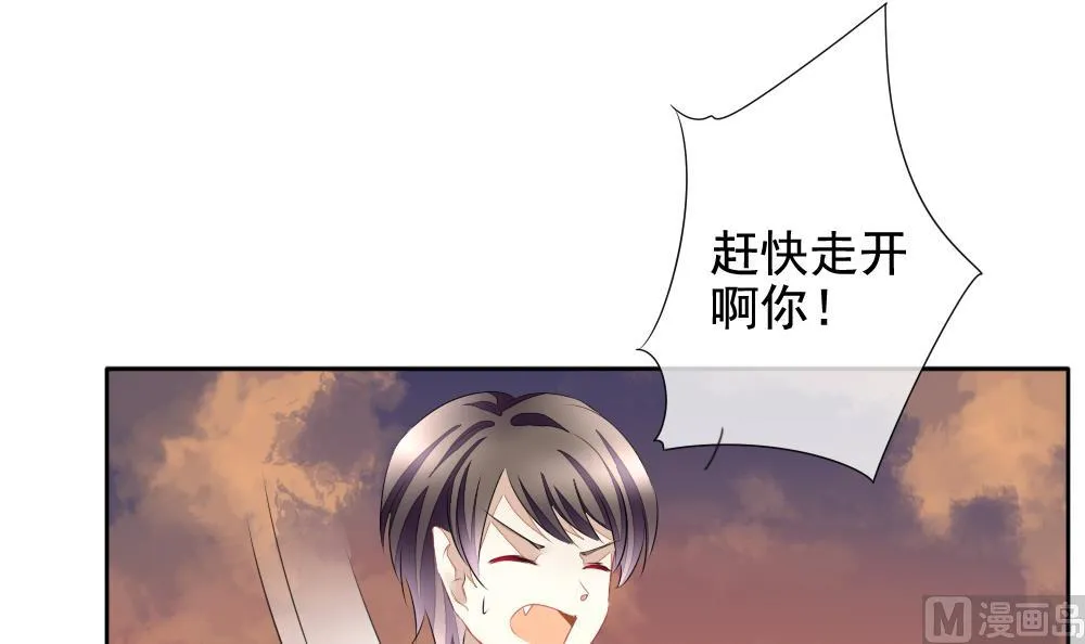 第109话 甜美的毒药 6 第39页