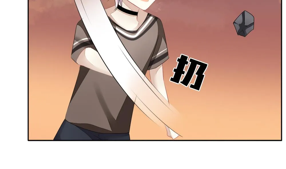 第109话 甜美的毒药 6 第40页