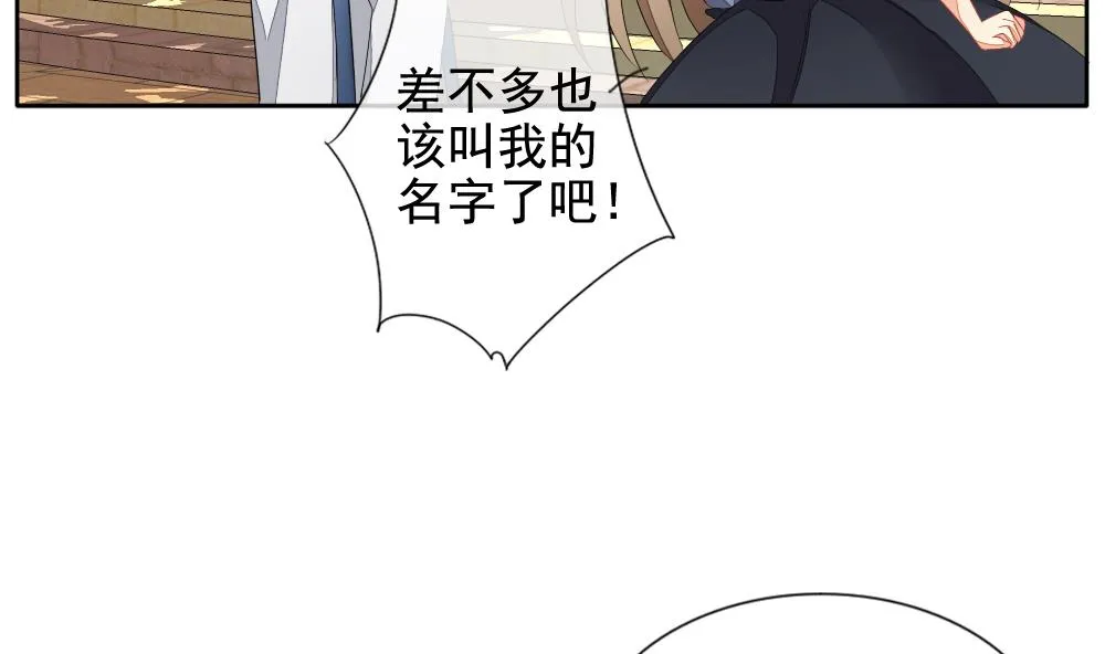 第109话 甜美的毒药 6 第82页
