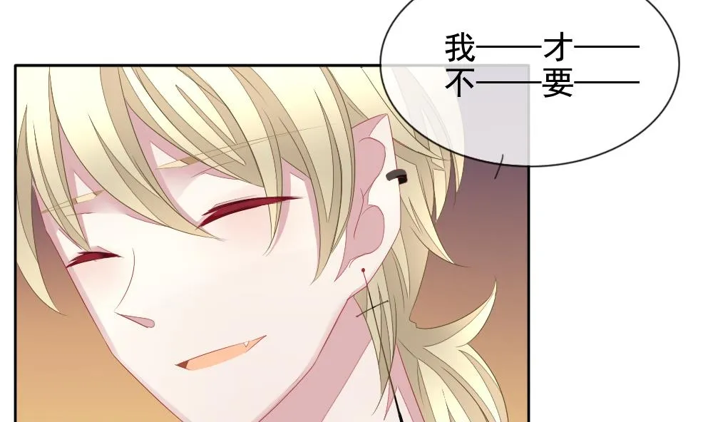 第109话 甜美的毒药 6 第83页
