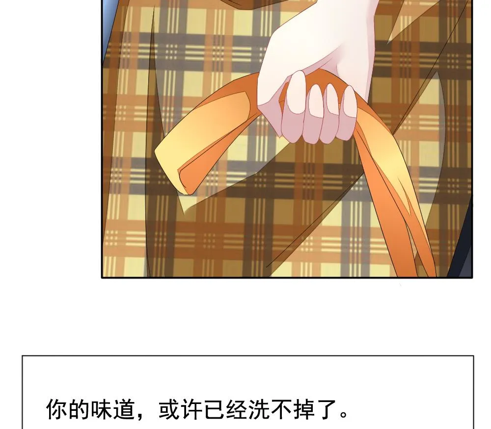 第109话 甜美的毒药 6 第86页