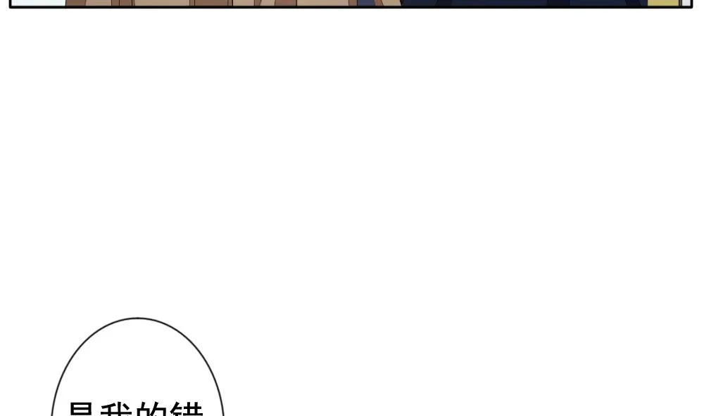 第110话 甜美的毒药 7 第8页