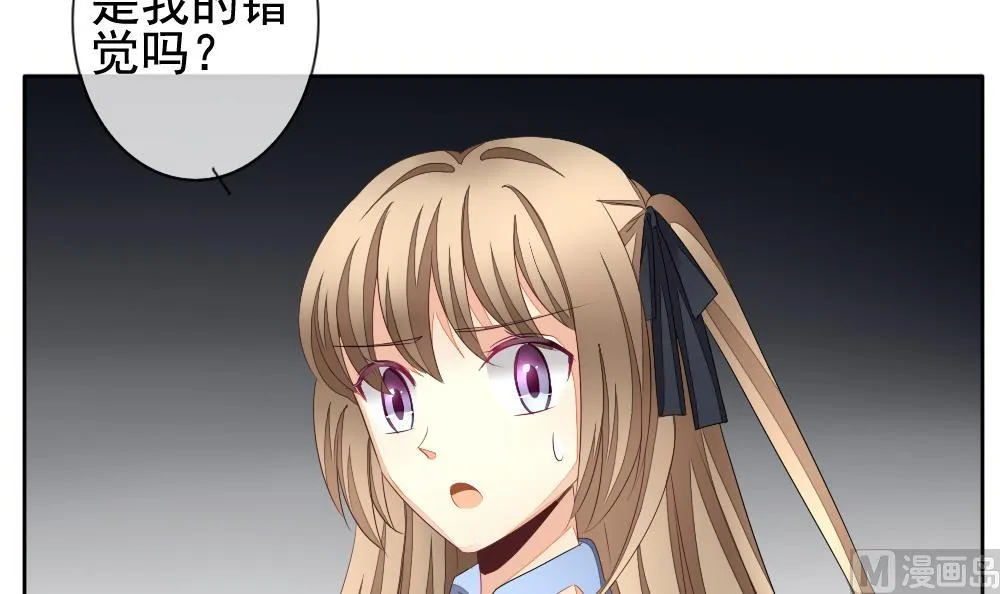 第110话 甜美的毒药 7 第9页