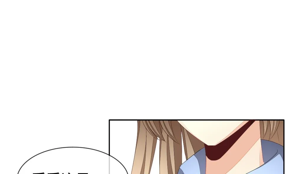 第110话 甜美的毒药 7 第11页