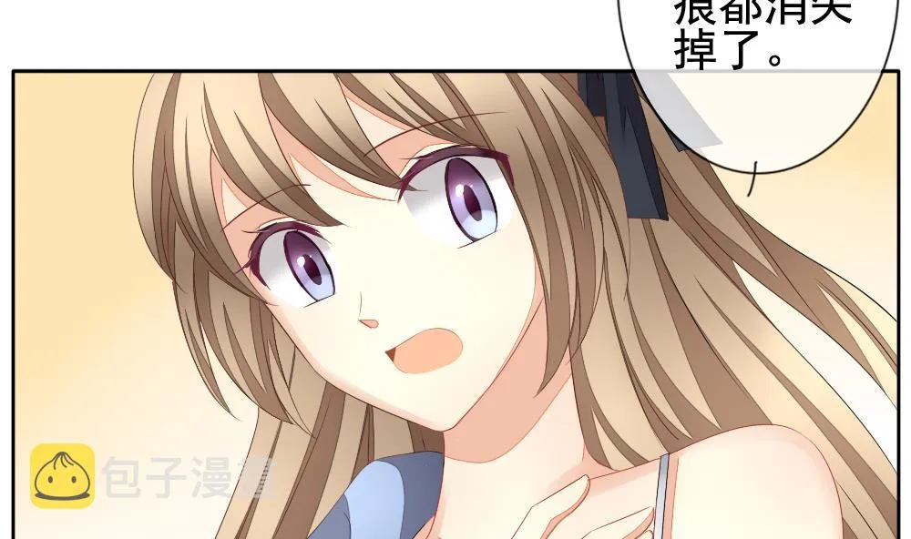第110话 甜美的毒药 7 第14页