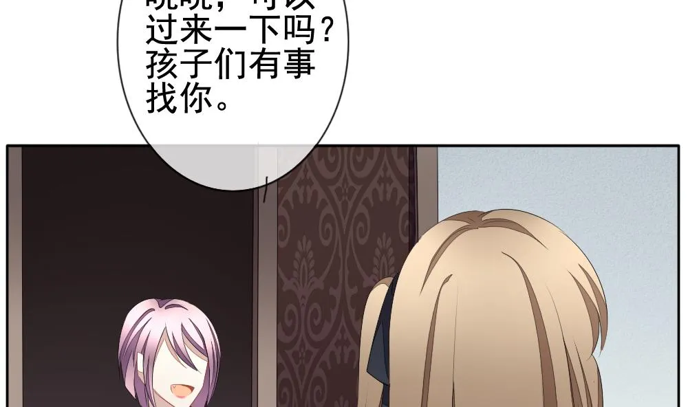 第110话 甜美的毒药 7 第19页