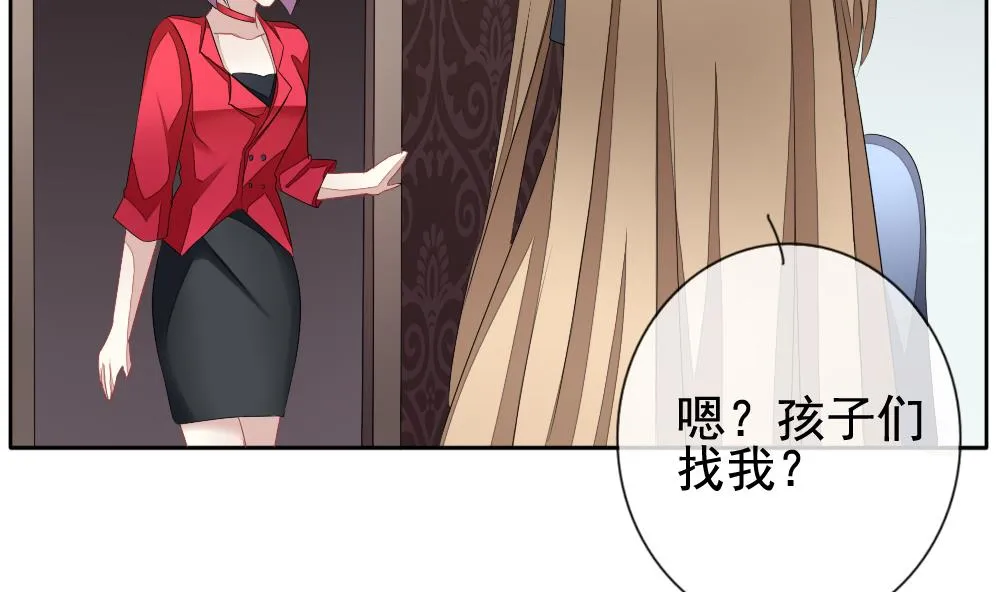 第110话 甜美的毒药 7 第20页