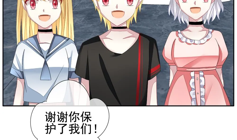 第110话 甜美的毒药 7 第23页