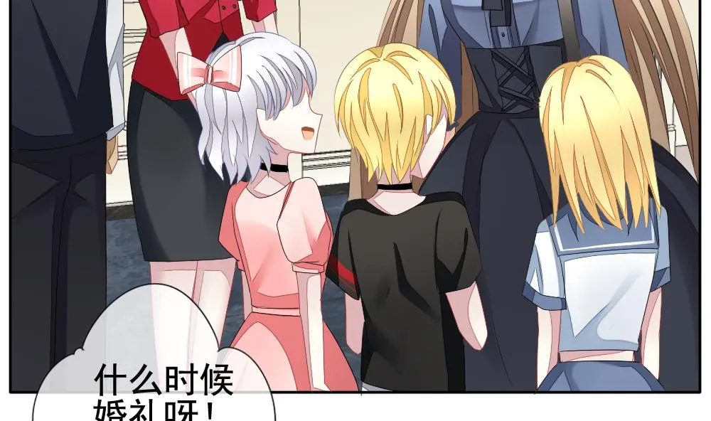 第110话 甜美的毒药 7 第26页
