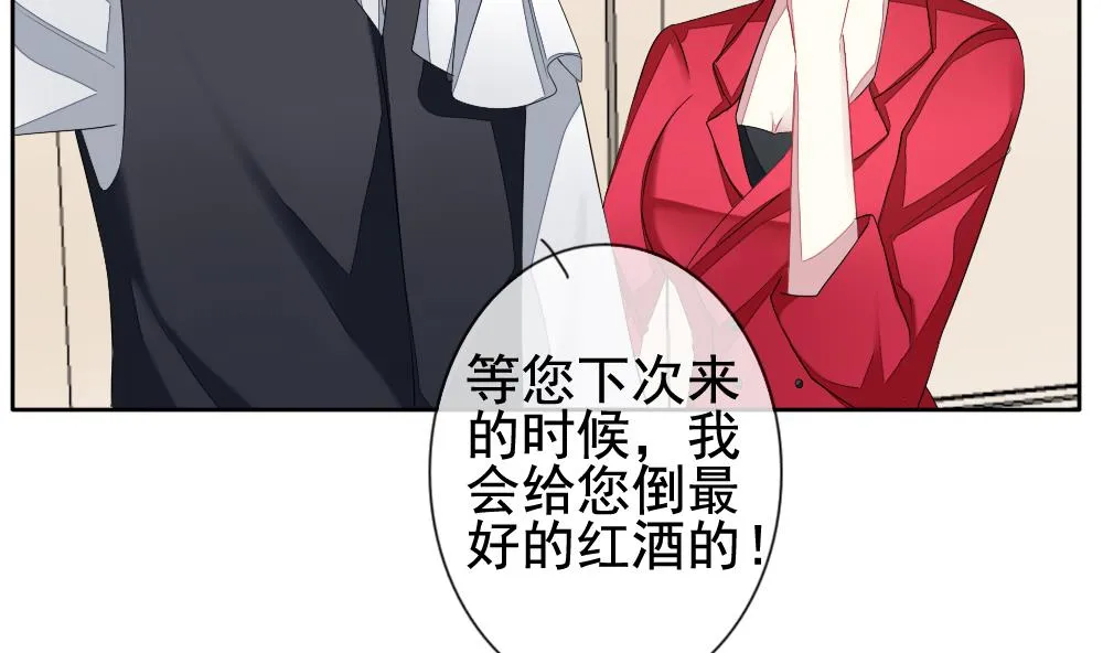 第110话 甜美的毒药 7 第32页