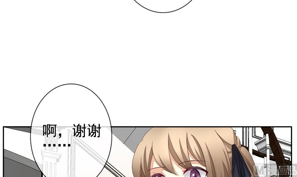 第110话 甜美的毒药 7 第33页