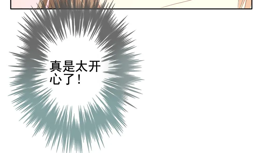 第110话 甜美的毒药 7 第37页