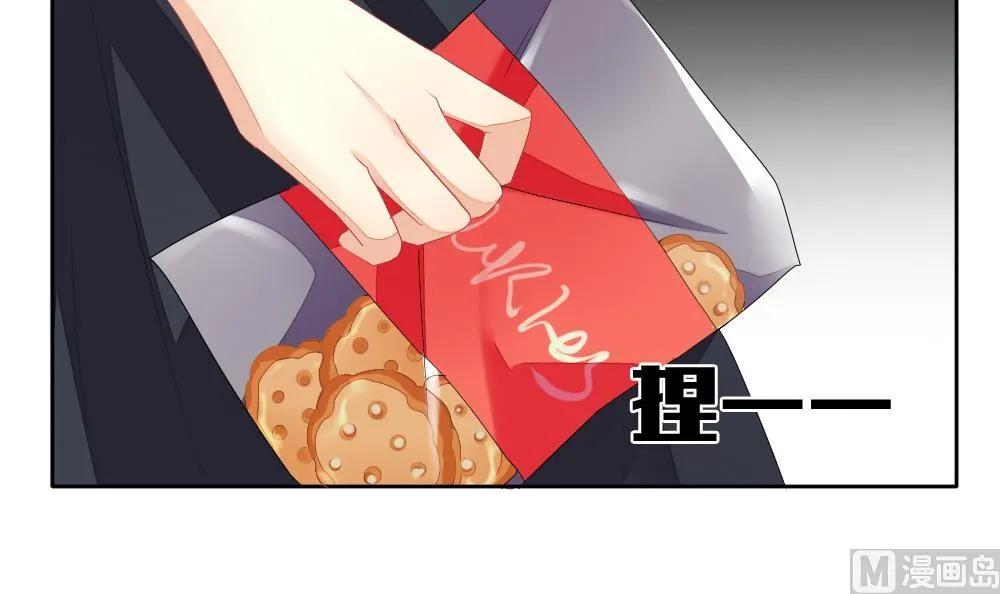 第110话 甜美的毒药 7 第57页