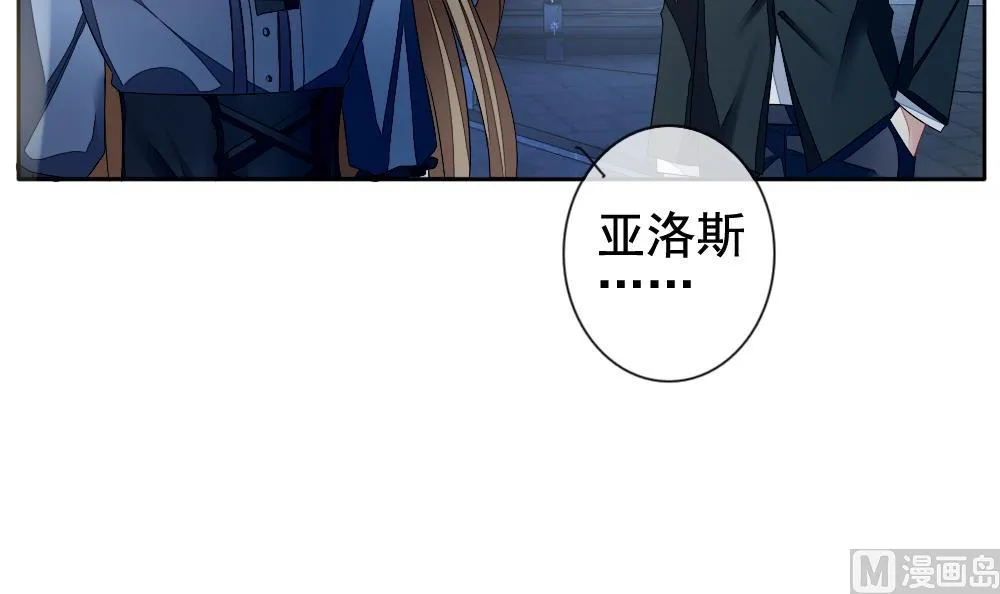 第110话 甜美的毒药 7 第63页