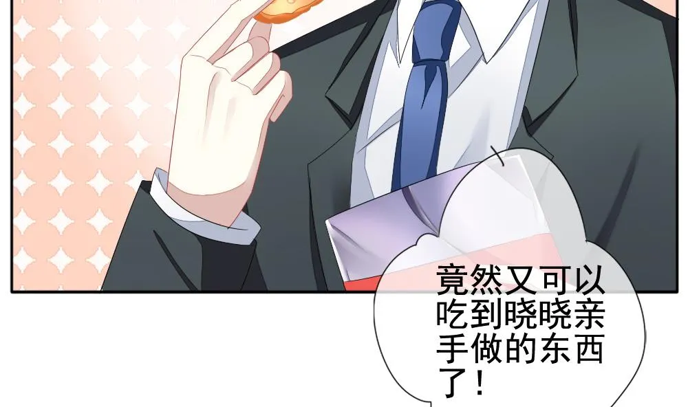 第110话 甜美的毒药 7 第73页