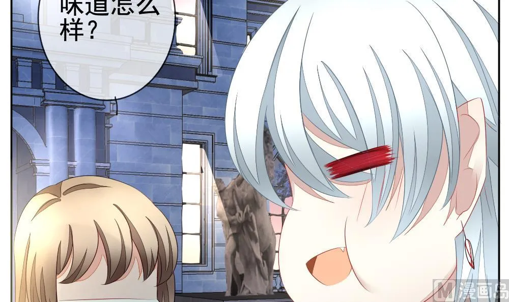 第110话 甜美的毒药 7 第75页