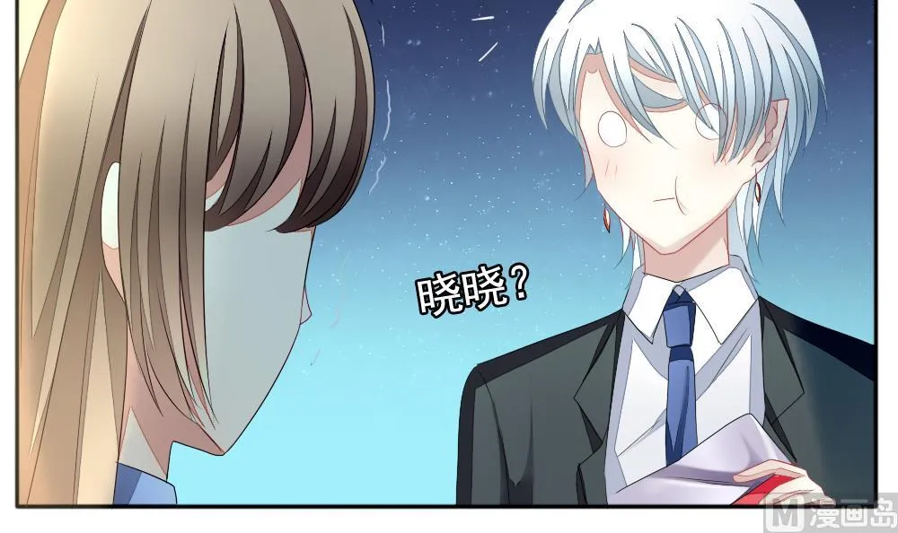 第110话 甜美的毒药 7 第78页