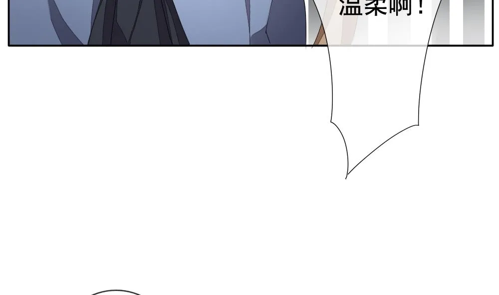第111话 甜美的毒药 8 第5页