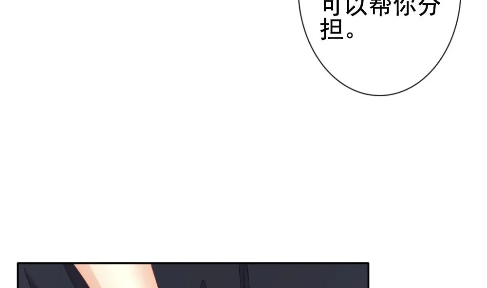 第111话 甜美的毒药 8 第25页