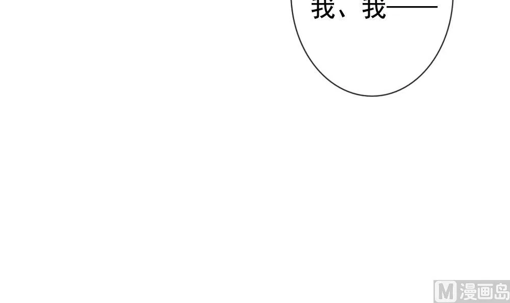 第111话 甜美的毒药 8 第27页