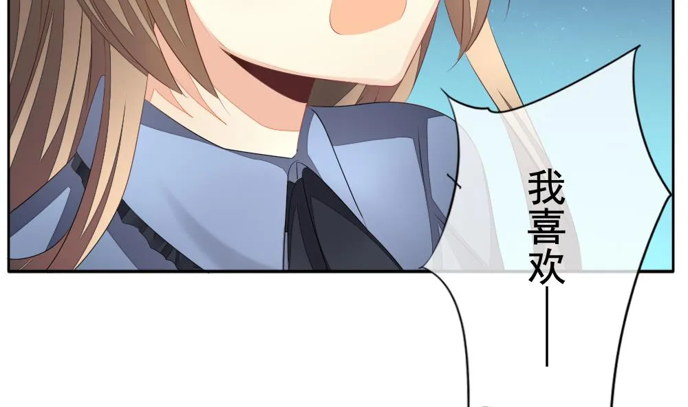 第111话 甜美的毒药 8 第29页