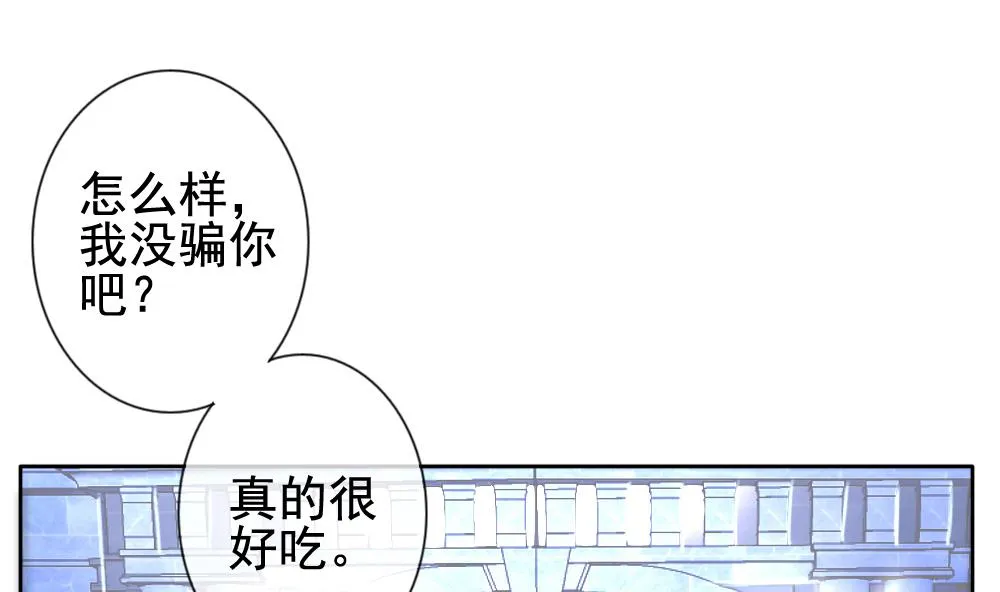 第111话 甜美的毒药 8 第37页
