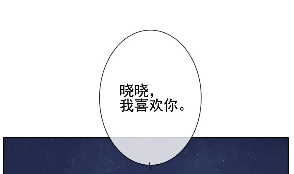 第111话 甜美的毒药 8 第40页
