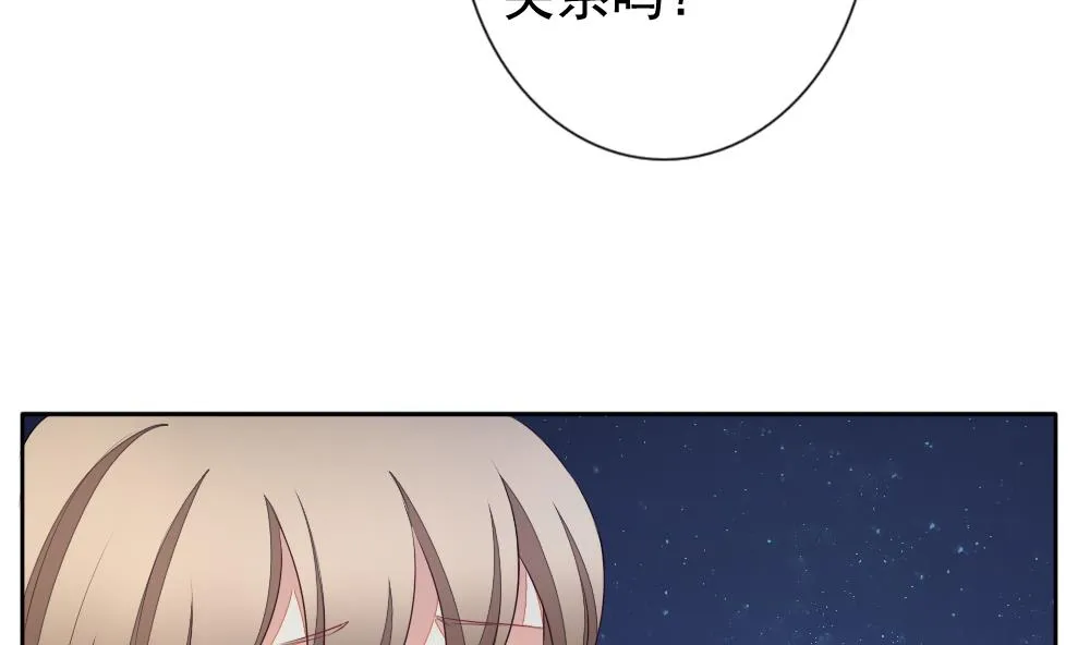第111话 甜美的毒药 8 第47页