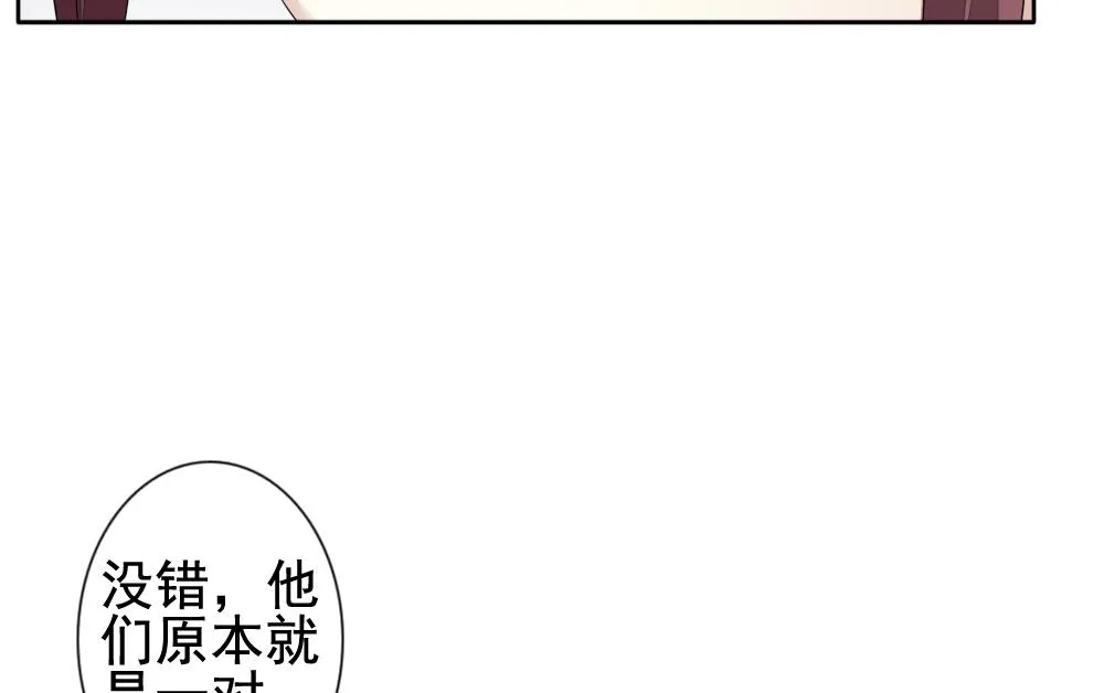 第111话 甜美的毒药 8 第70页