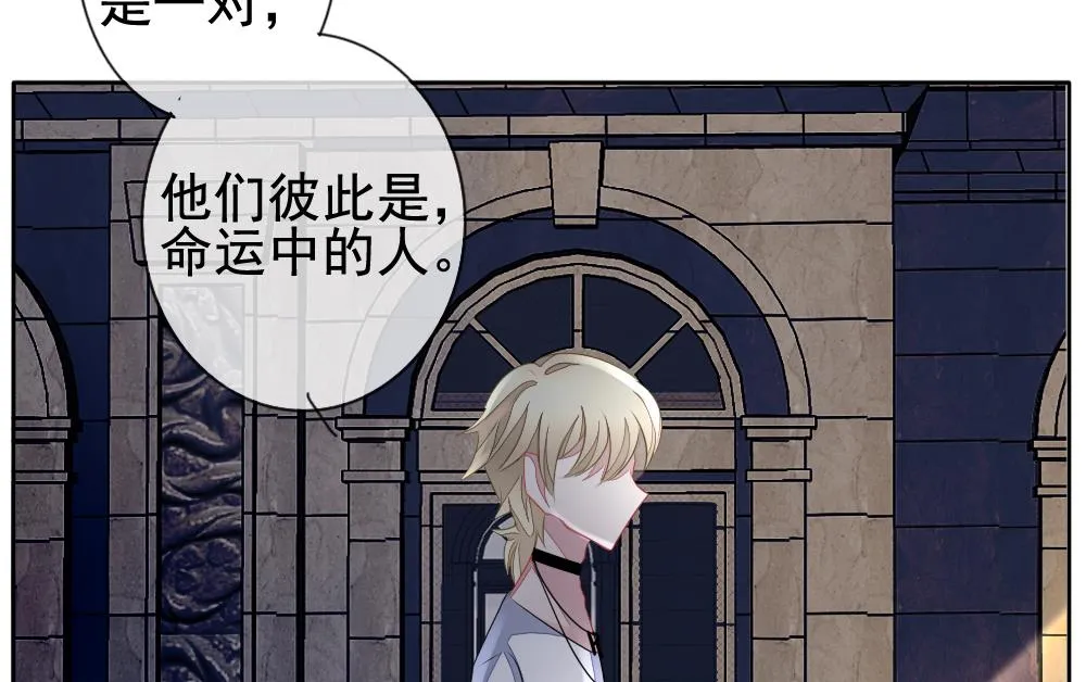 第111话 甜美的毒药 8 第71页