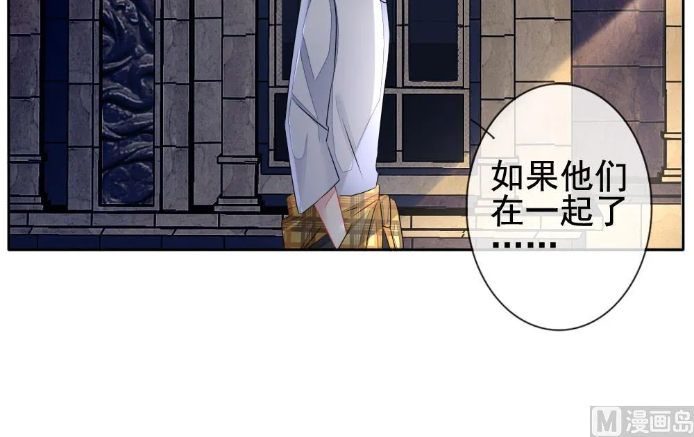 第111话 甜美的毒药 8 第72页