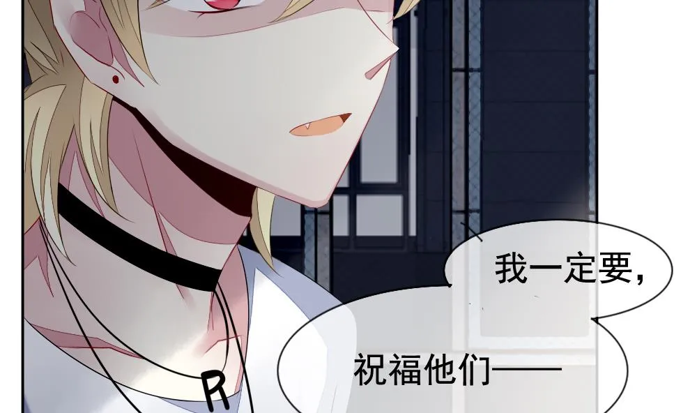 第111话 甜美的毒药 8 第74页