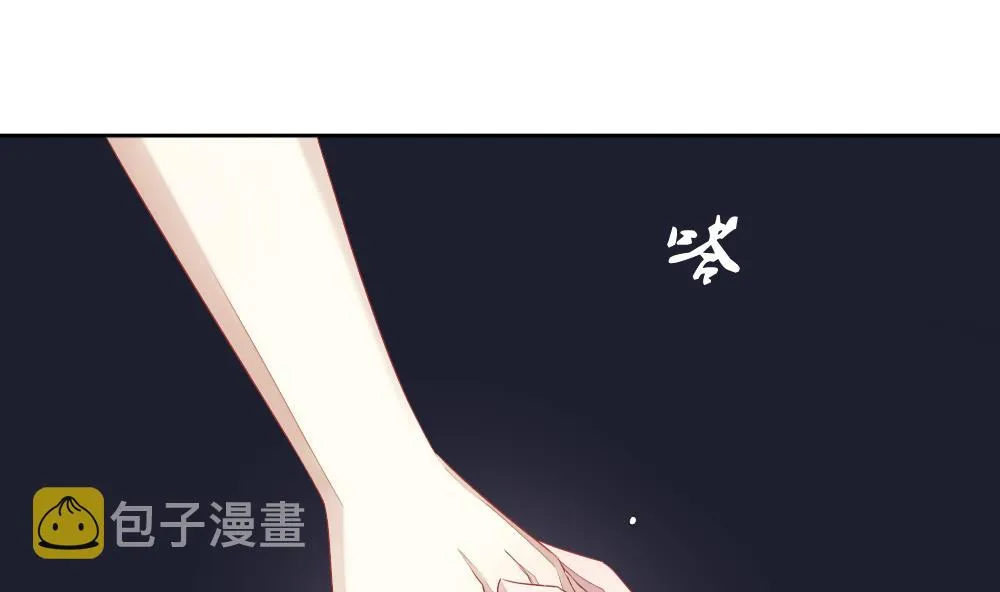 第111话 甜美的毒药 8 第89页