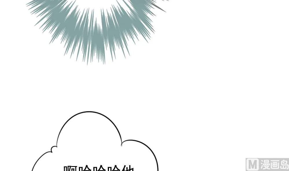 第112话 雅凡娜 1 第42页