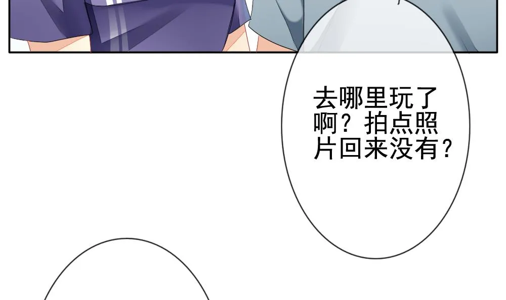 第113话 雅凡娜 2 第5页