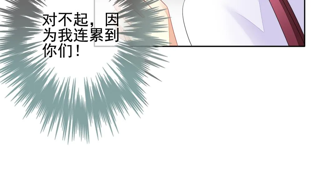 第113话 雅凡娜 2 第13页